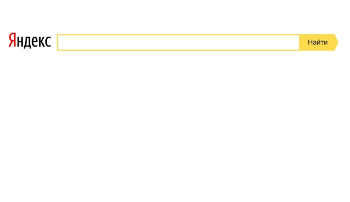 Yandek open bo. Миссия Яндекса. Миссия Яндекса как компании.