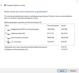 Восстановление Windows: 4 работающих способа