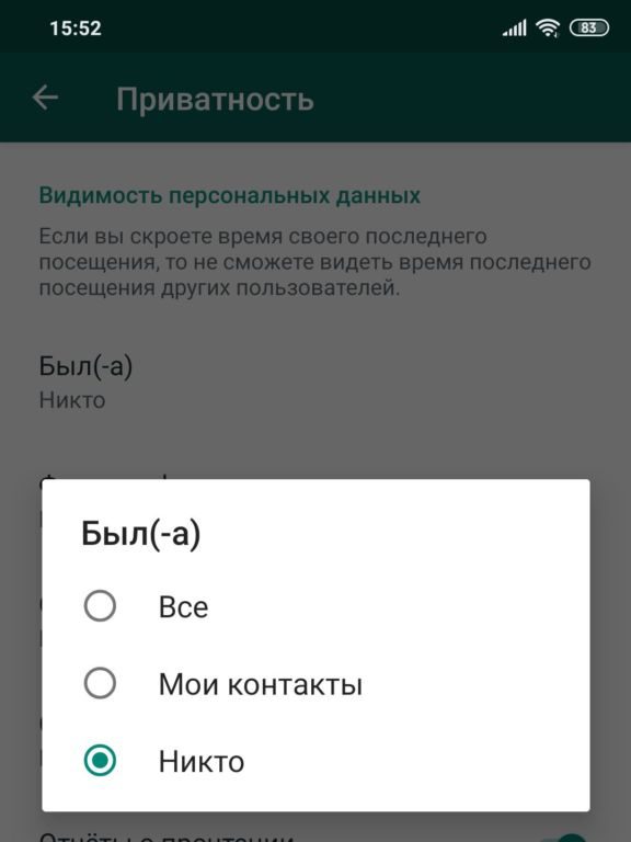 10 фишек WhatsApp, о которых не догадывается большинство пользователей