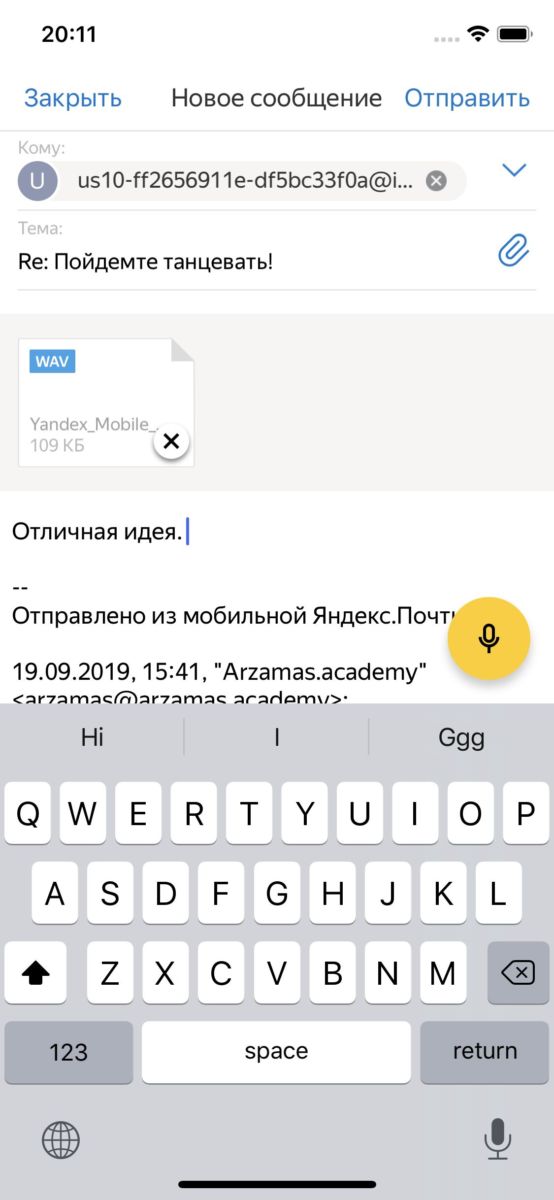 Яндекс научил приложение Почта писать письма под диктовку и читать их вслух