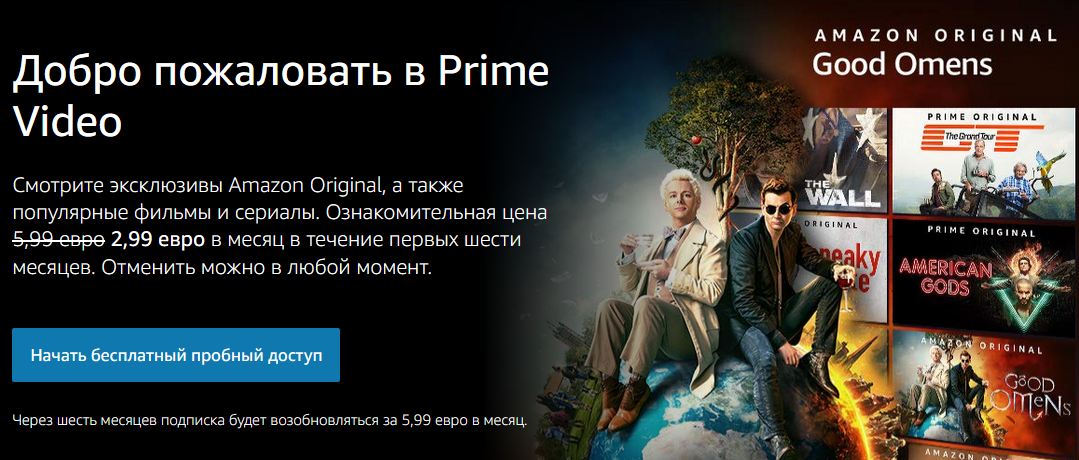 Альтернатива Apple TV+: где смотреть сериалы онлайн в России