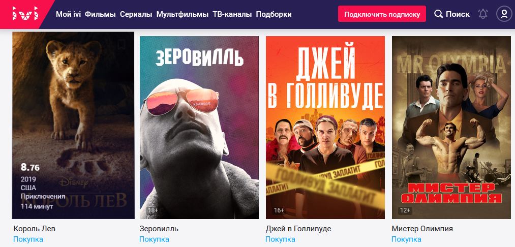 Альтернатива Apple TV+: где смотреть сериалы онлайн в России