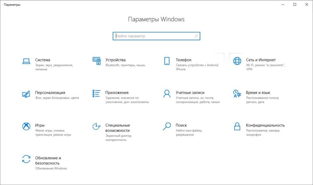 Создать уведомление в windows 10