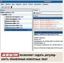 Бесплатная замена: лучший софт для Linux