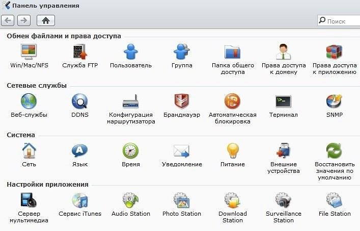 Операционная система для сетевых хранилищ данных