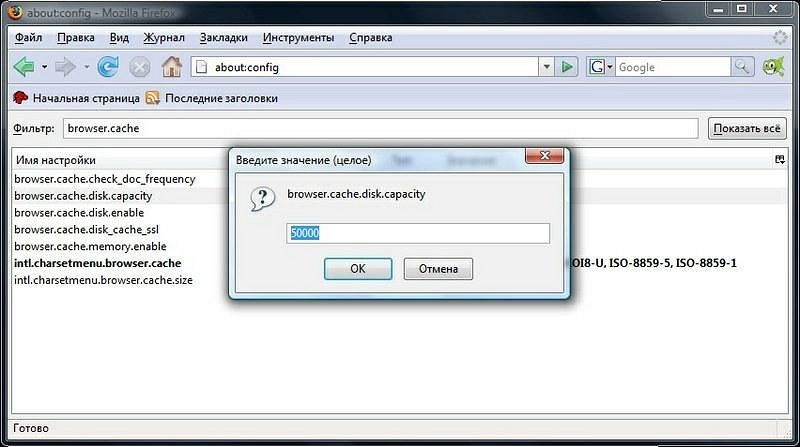Оптимизация и настройка Firefox