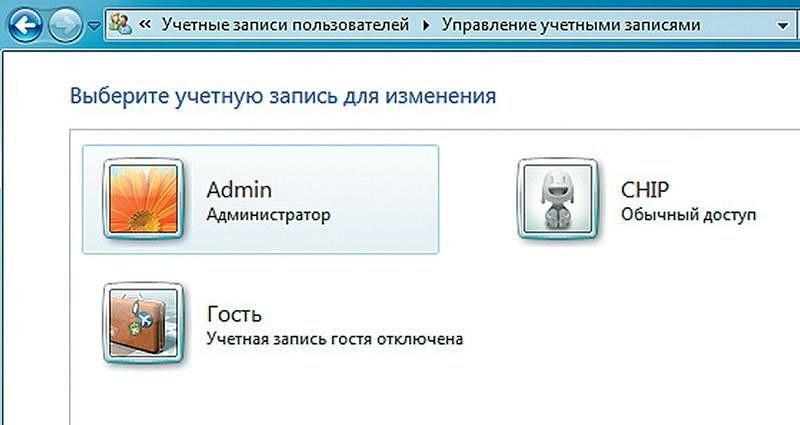 Повышаем безопасность Windows