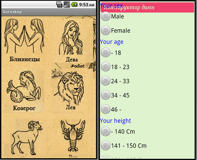 Вредоносные программы на Android Market