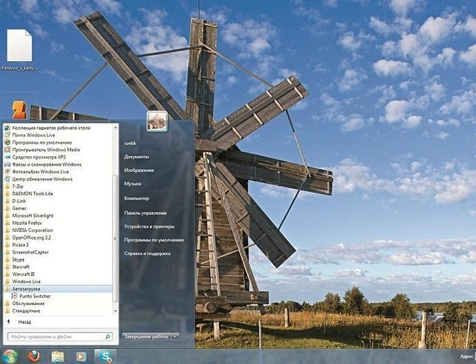 Пишем скрипт в несколько кликов