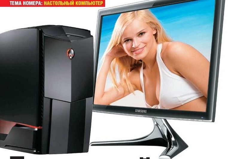 Задача — утихомирить ПК