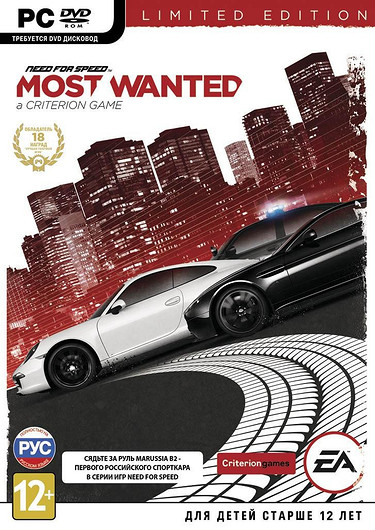 Начинаются российские продажи Need for Speed Most Wanted