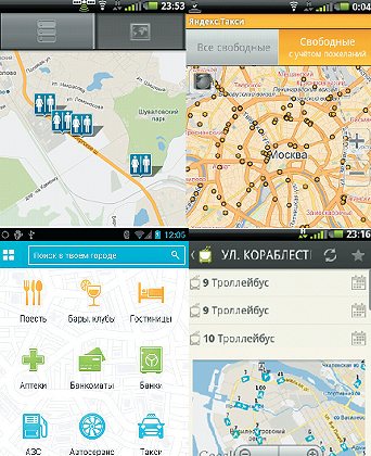 Подборка приложений, которые облегчат жизнь в городе