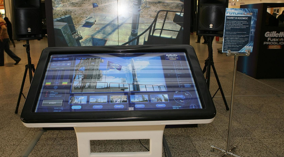 Интерактивная выставка Gillette FutureLab прошла в Санкт-Петербурге