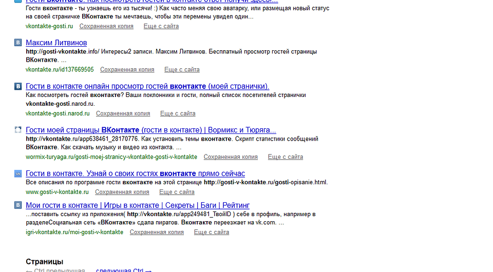 Киберугрозы января: поддельный Яндекс, перехваченные платежи и команда на удаление ОС