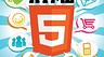 HTML 5: Новые горизонты Интернета