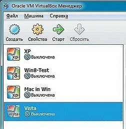Как создать и настроить на ПК виртуальную ОС ?