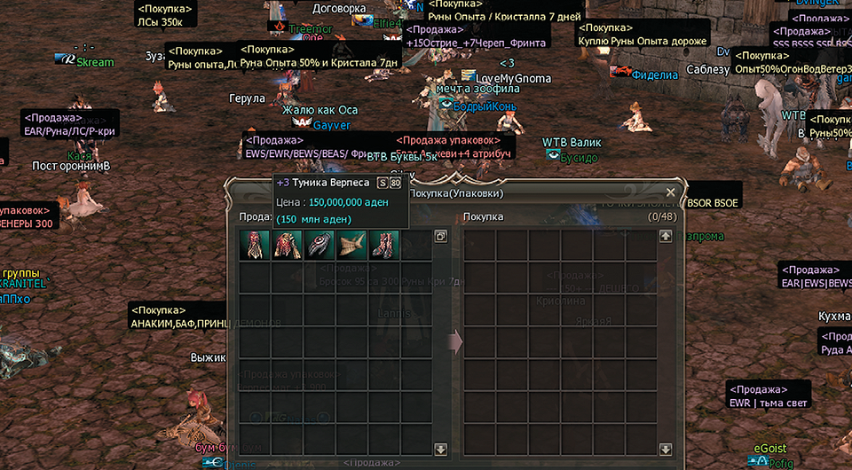 Игра во имя прибыли: легко ли заработать в виртуальных мирах?