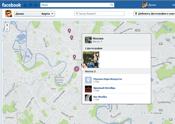 Оставь свой след на карте