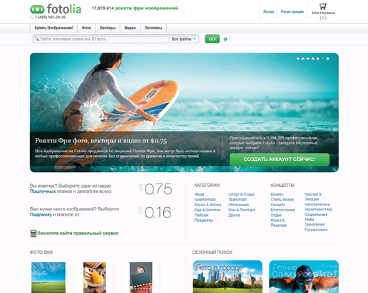 Как заработать на своих фотографиях и рисунках?