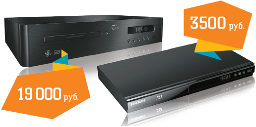 Плееры Blu-ray для любого бюджета