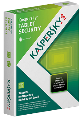 Обновленный Kaspersky Tablet Security выходит с бесплатной базовой защитой