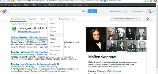 Эффективные результаты без длительного поиска