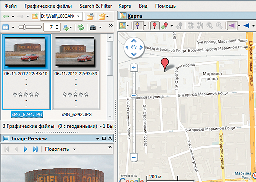 как вставить геоданные в фото на компьютере fit 516 368 false crop 516 368 0 0 q90 139312 4293a030b8