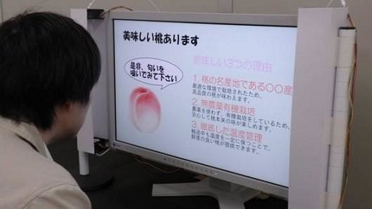 Ученые из агротехнического университета создали пахнущий монитор