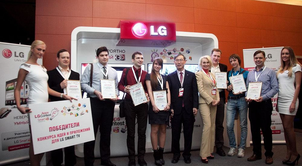LG наградила победителей конкурса идей и приложений Contest 2012 на главной сцене III Международного Форума разработчиков Apps4All