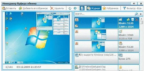 Бесплатный набор офисных инструментов