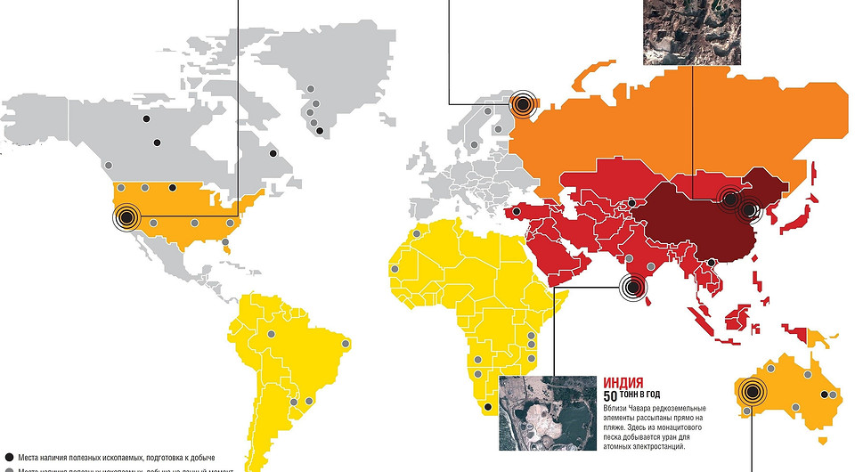 Инфографика CHIP: откуда берутся редкоземельные металлы