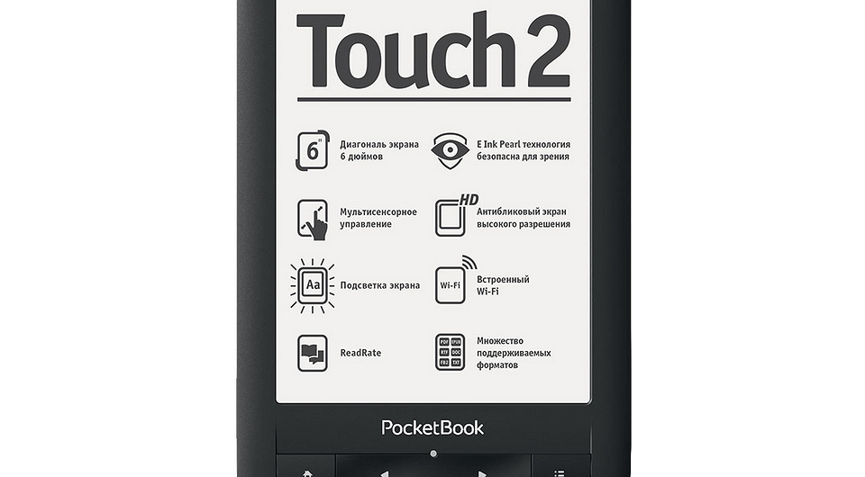 Комфортное чтение при любом освещении