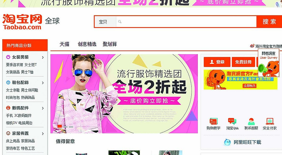 Китайский хайтек завоевывает Запад