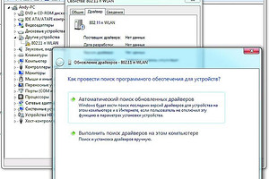 Интеграция в систему неизвестного оборудования