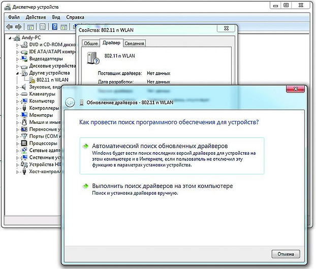 Интеграция в систему неизвестного оборудования