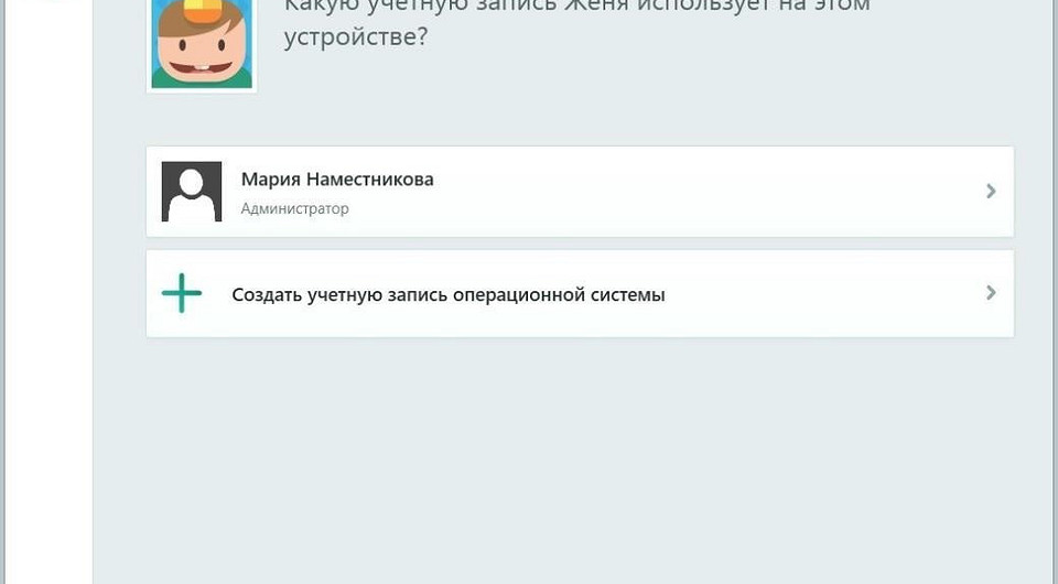 Лаборатория Касперского представила сервис для защиты детей в Интернете