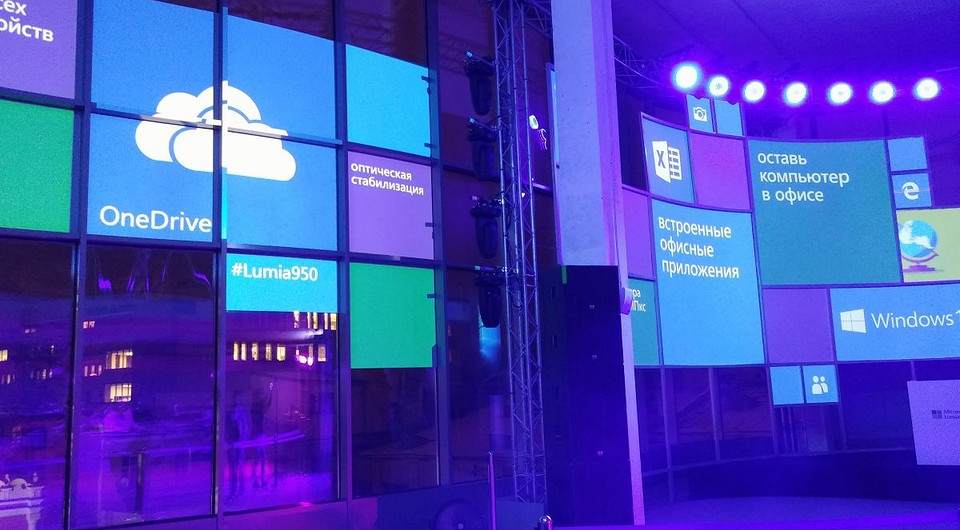 В России начались продажи смартфонов Lumia 950 и Lumia 950 XL