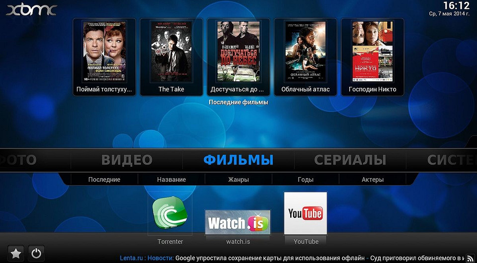 Наводим порядок в мультимедийных данных