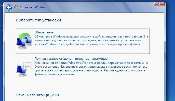 Как выполнить сброс Windows XP & 7 в случае проблем с ПО