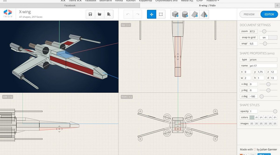 Создаем 3D-объекты для веб-сайта