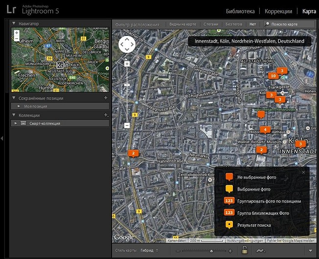 Добавляем GPS-координаты в фотографии