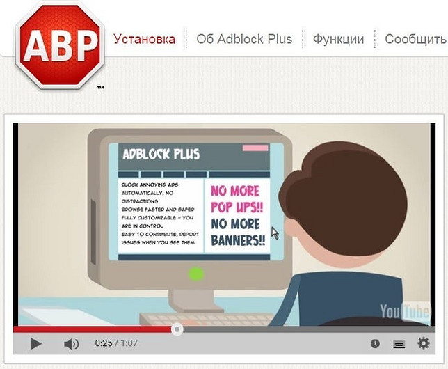 Блокировка рекламы: две стороны одной медали