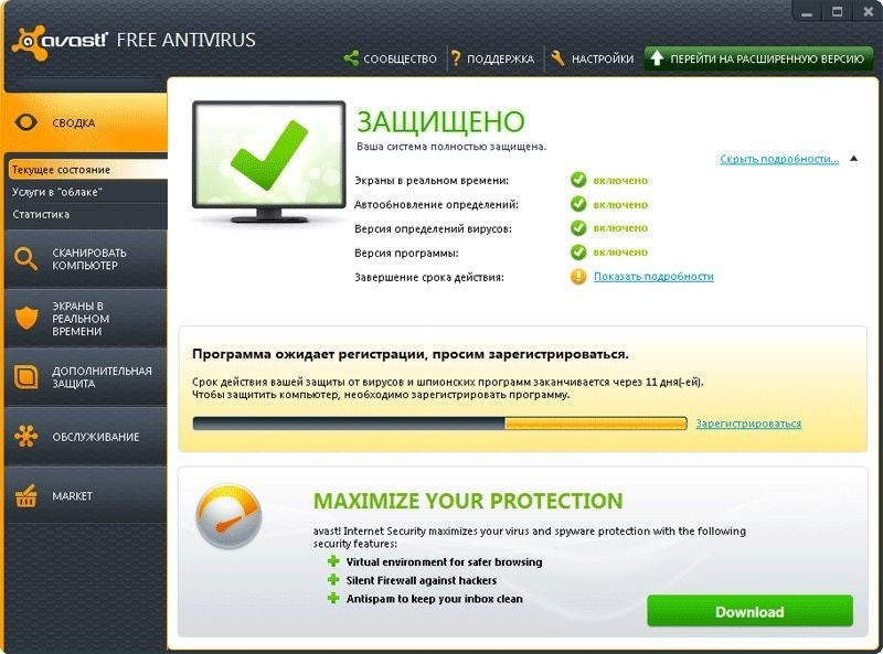 Сайт про антивирусы