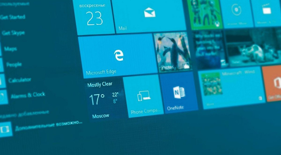 Windows 10: пора обновляться