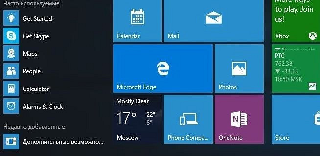 Насколько хорош новый браузер Microsoft Edge?