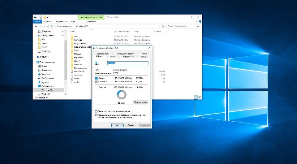 Как сжать системные файлы в Windows 10