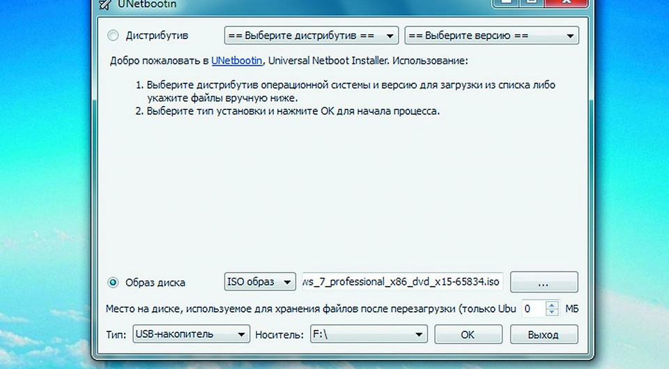 Как удалить с жесткого диска компьютера все данные