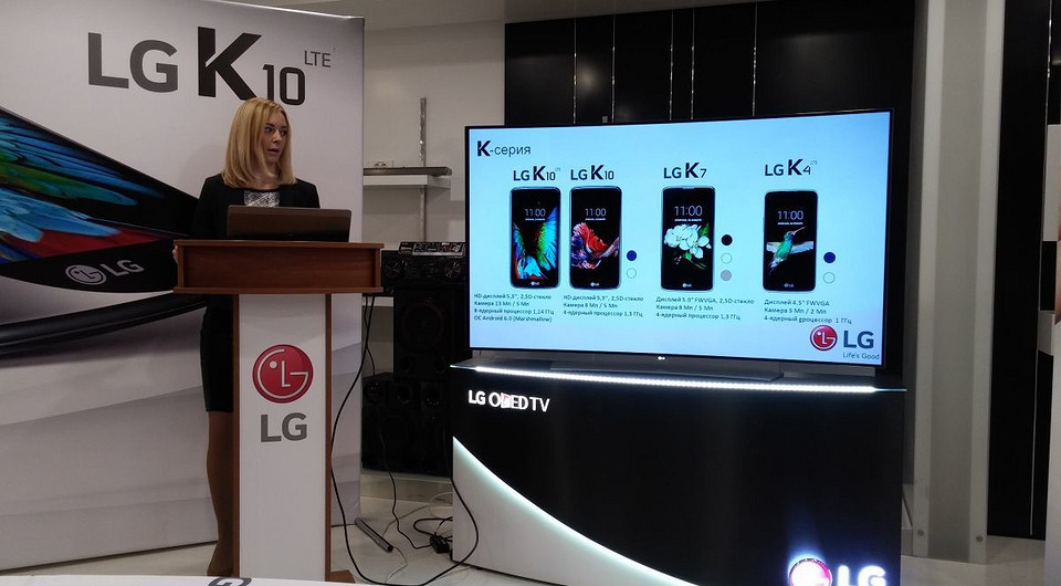 Компания LG представила в России новую K-серию смартфонов