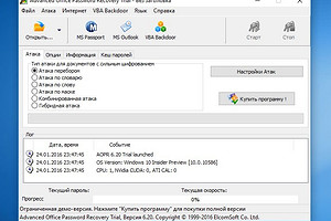 Как восстановить пароль от Windows и Microsoft Office