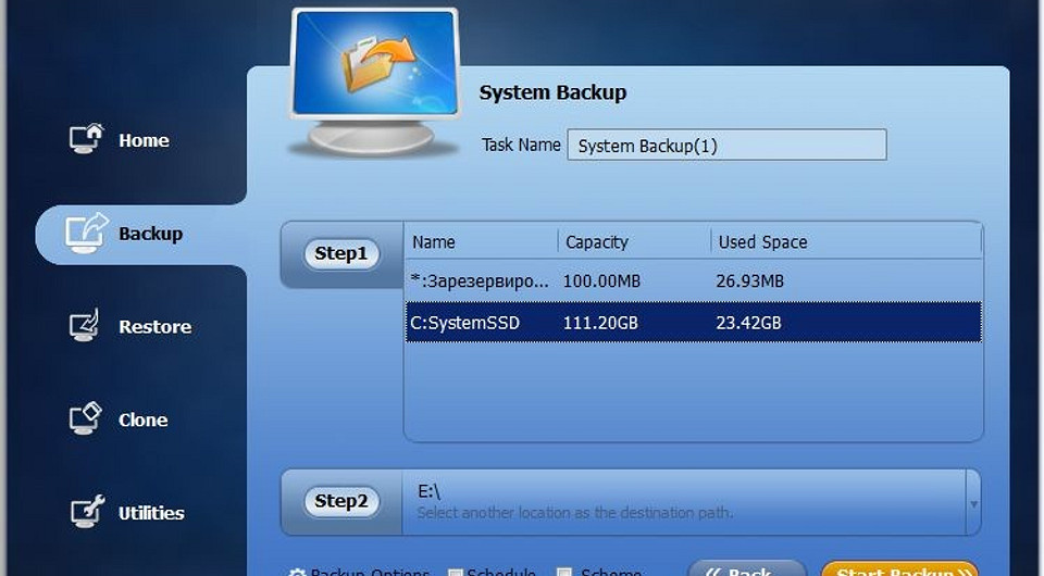 Как сделать резервную копию системы